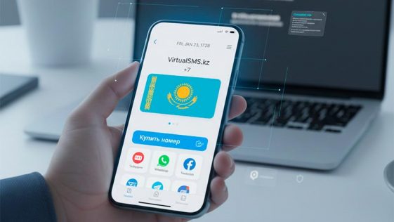 Купить номер Казахстана для СМС: удобное решение для регистрации и верификации